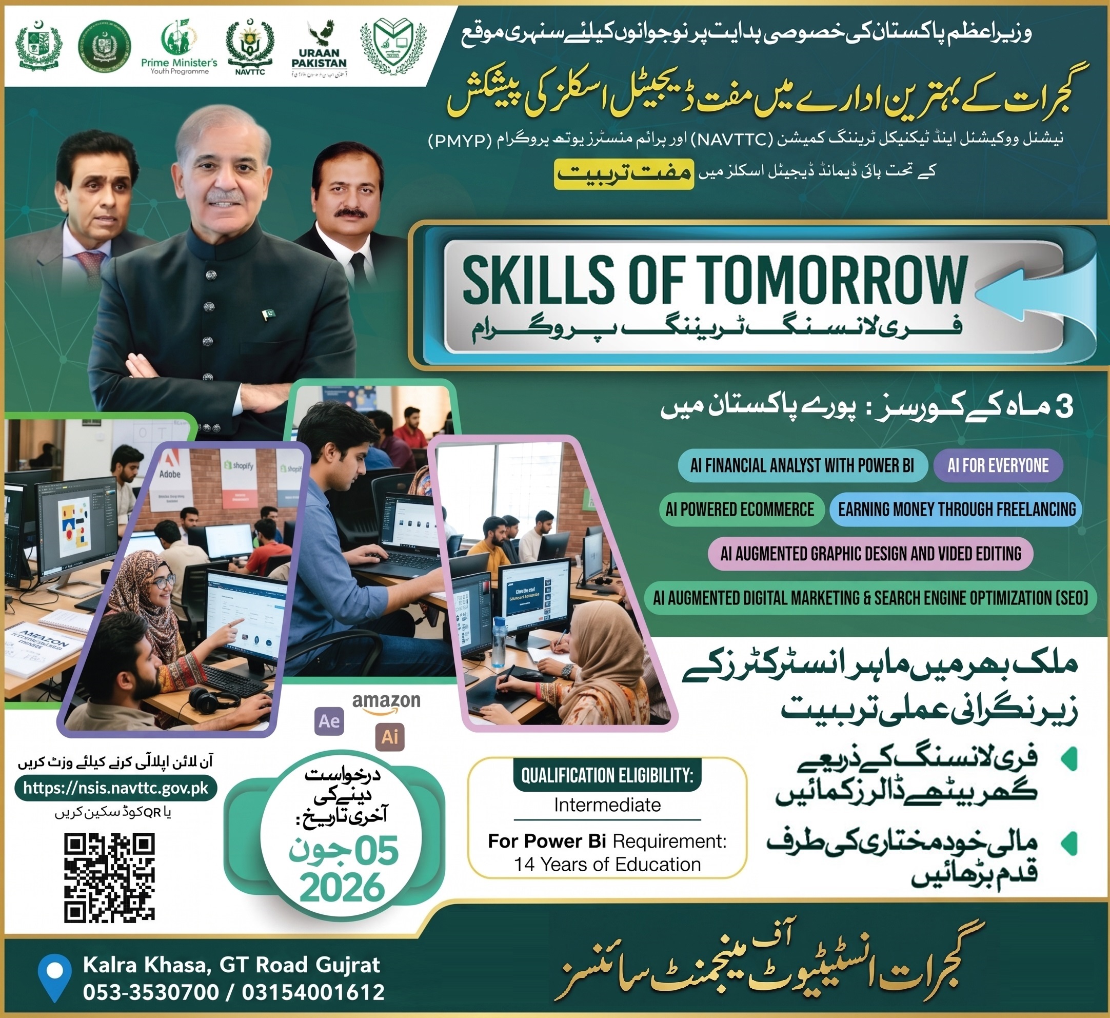 Apply for Skills of Tomorrow!